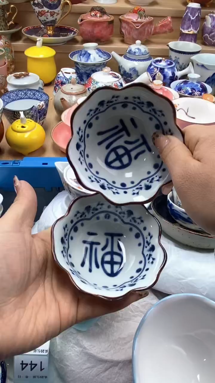 【闪购商品】【闪购商品】【闪购商品】