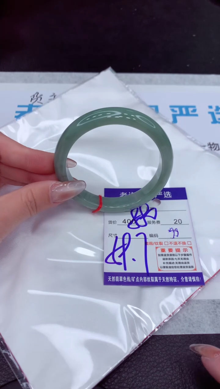 【闪购商品】翡翠手镯未镶嵌111111111
