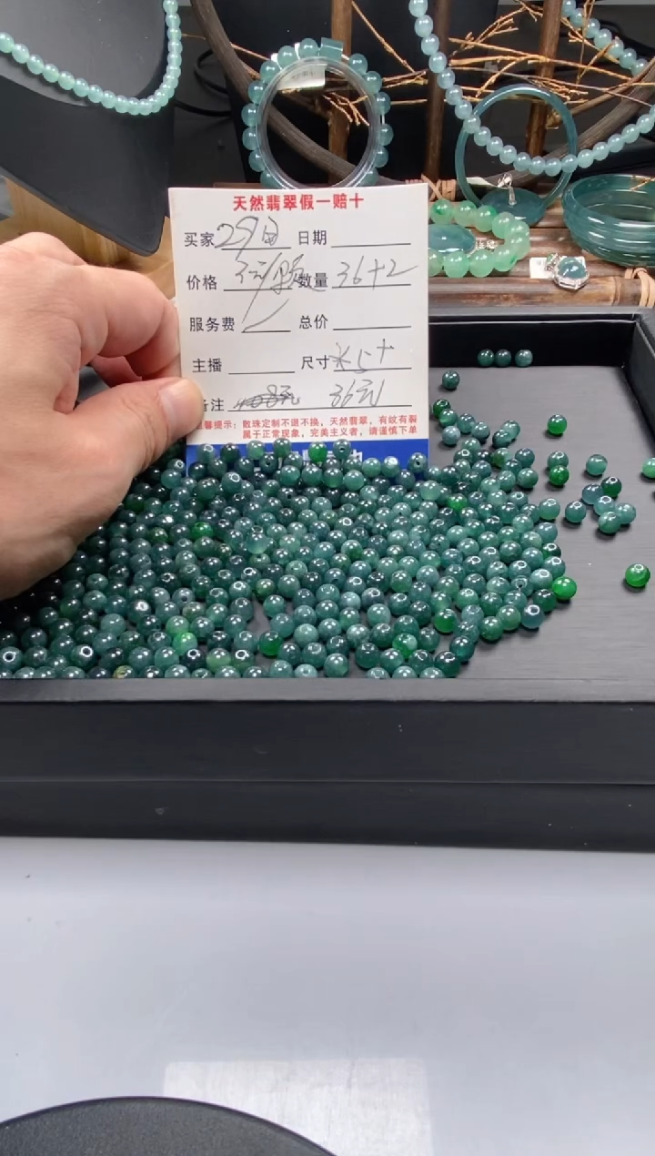 【闪购商品】翡翠手串未镶嵌38颗