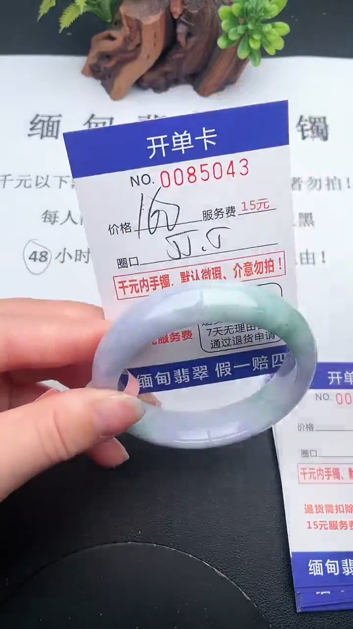 【闪购商品】43手镯即见即所得拍啥发啥