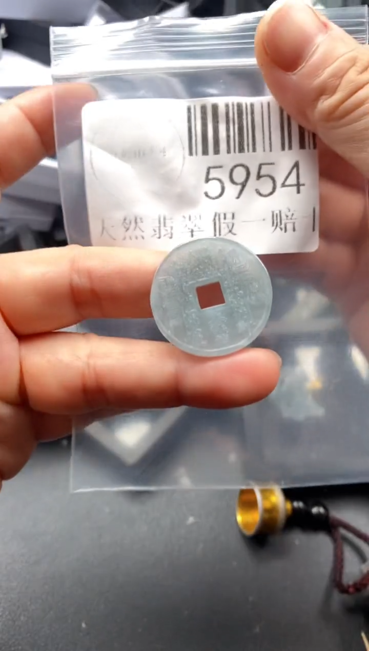 翡翠未镶嵌吊坠(不含链)5954