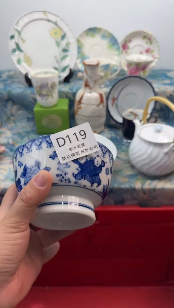 瓷片阳**亮          D119