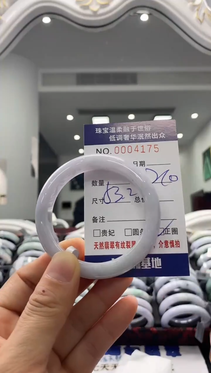 未镶嵌手镯翡翠天然缅甸A货翡翠2