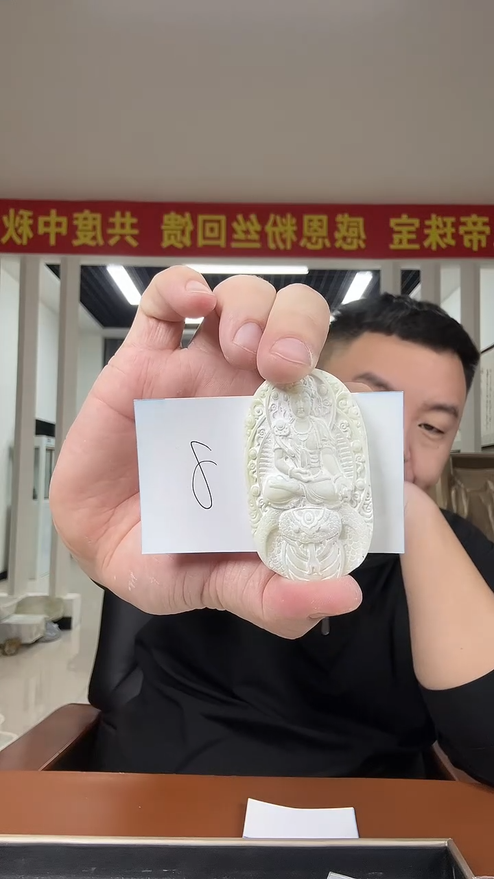 未镶嵌颈饰蓝田玉（蛇纹石化大理石玉）火*人多样性发货一件
