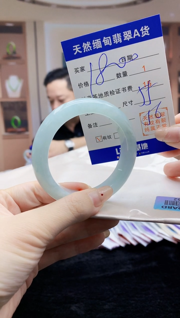 【闪购商品】翡翠手镯未镶嵌   H46-52