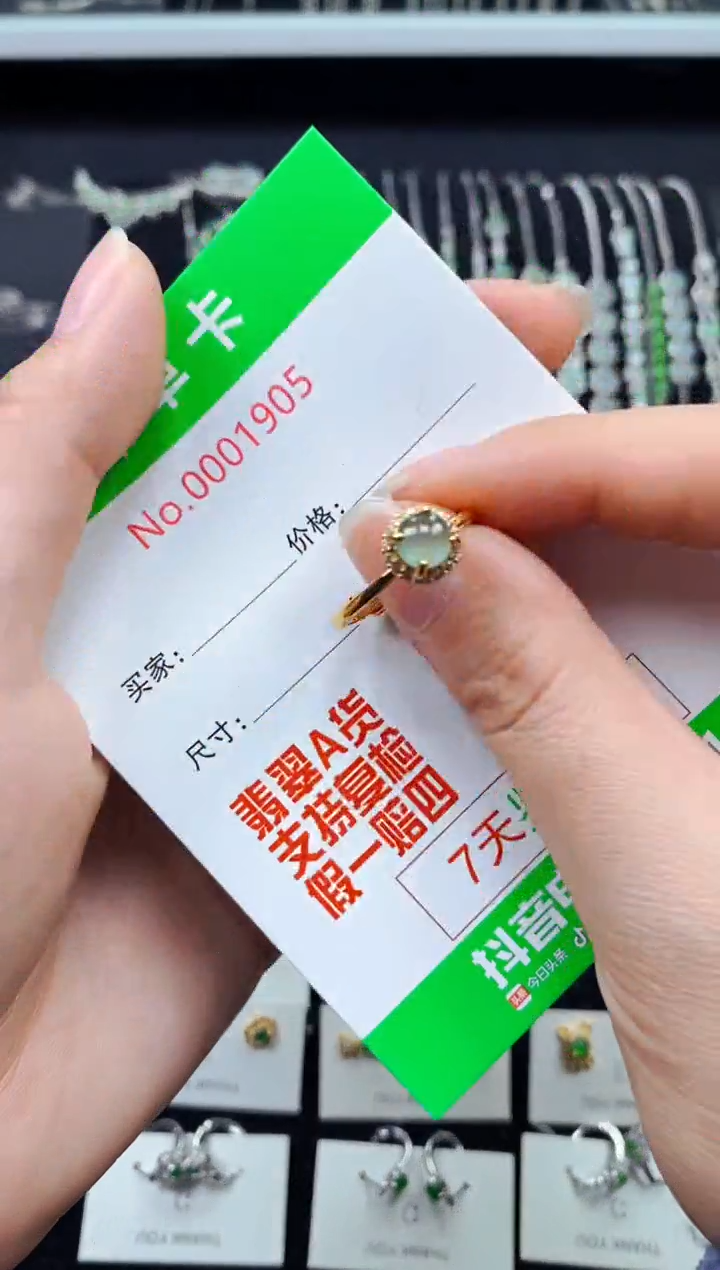 【闪购商品】翡翠戒指银S925镶嵌1905