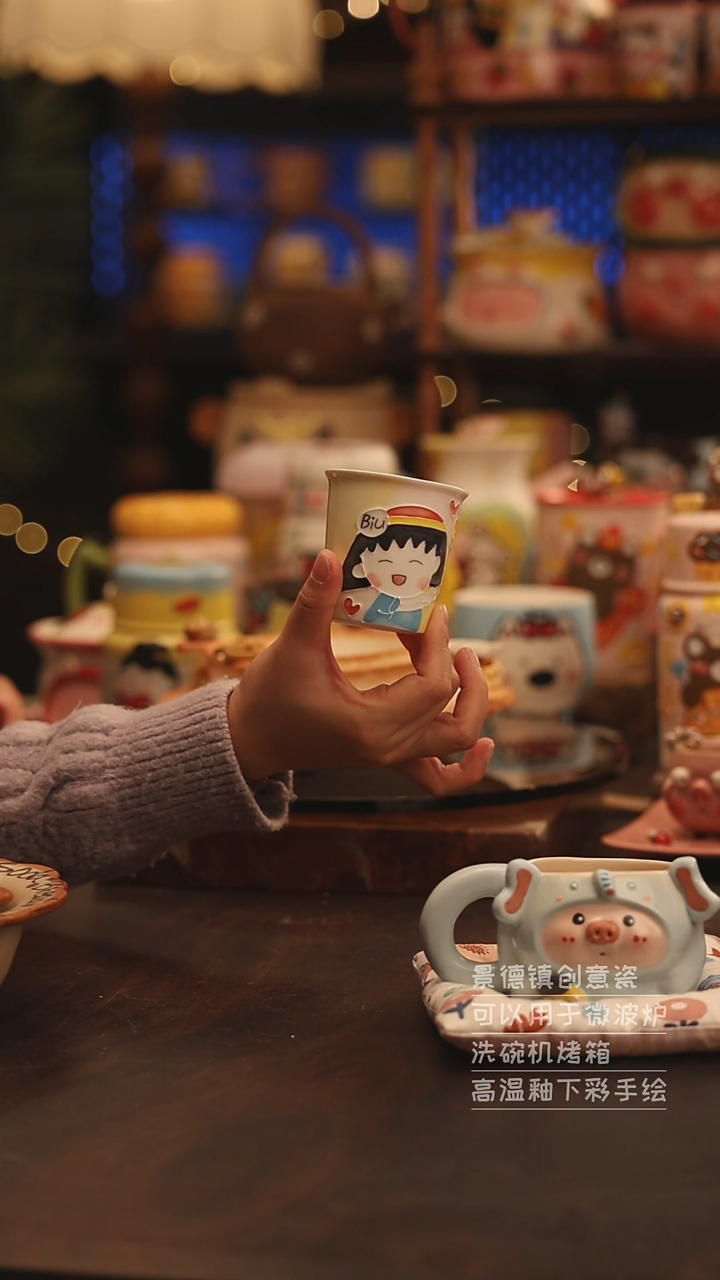 陶瓷景德镇可爱陶瓷釉下彩绘设计师款