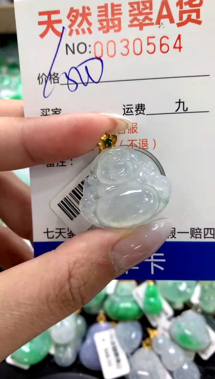 颈饰18K金镶嵌翡翠1111111111111111