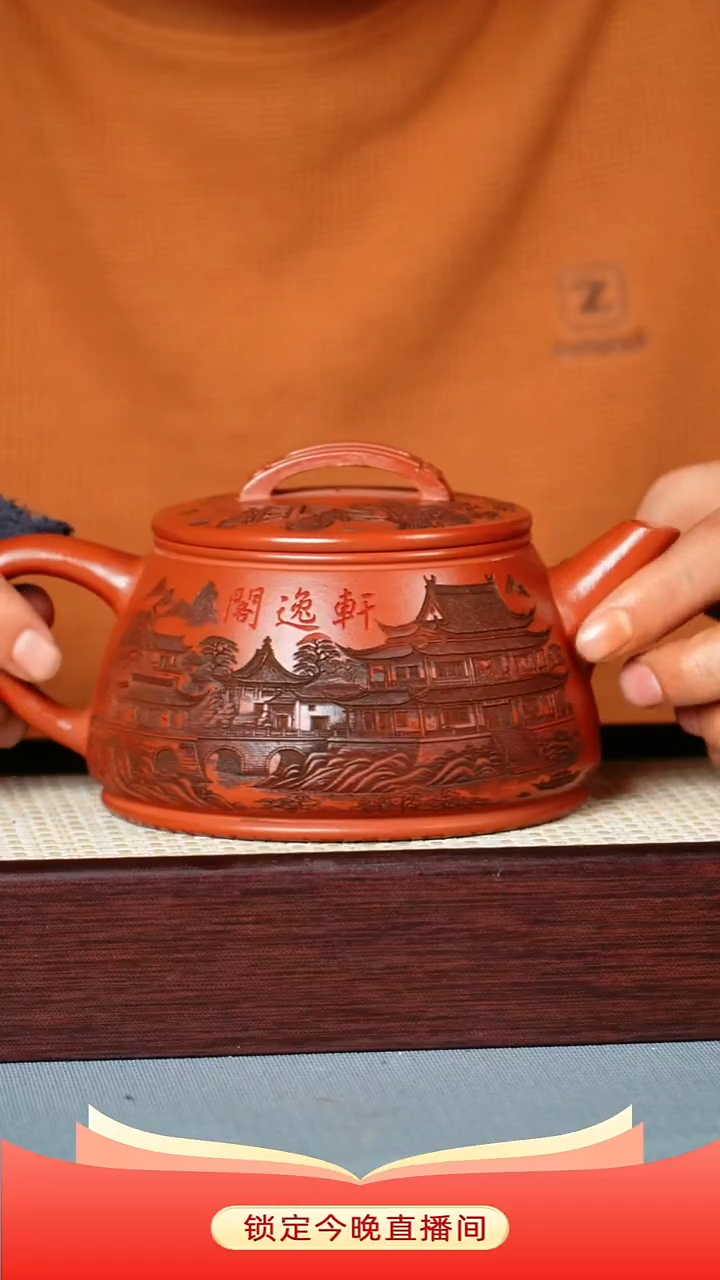 茶壶紫砂赤龙血砂 瓦瓢