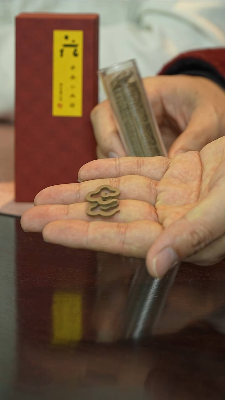 芽庄  小虫lou |盘香13g装