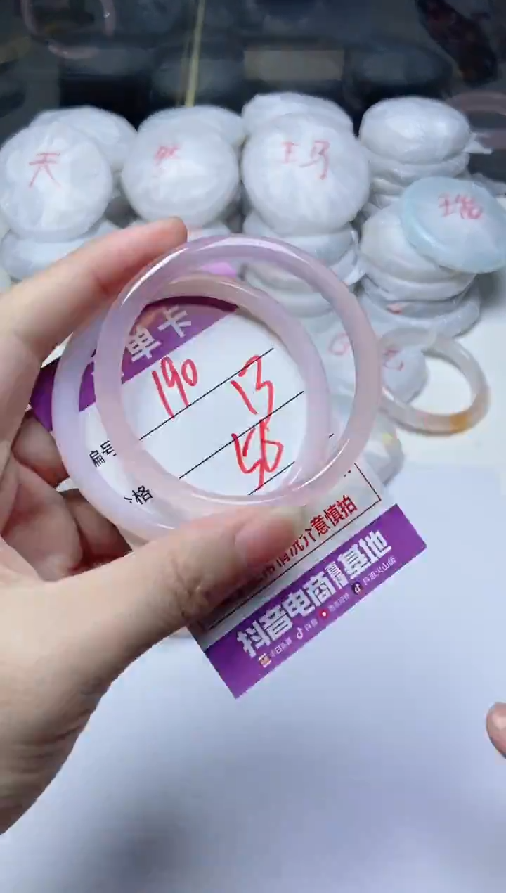 手镯玛瑙/玉髓未镶嵌190