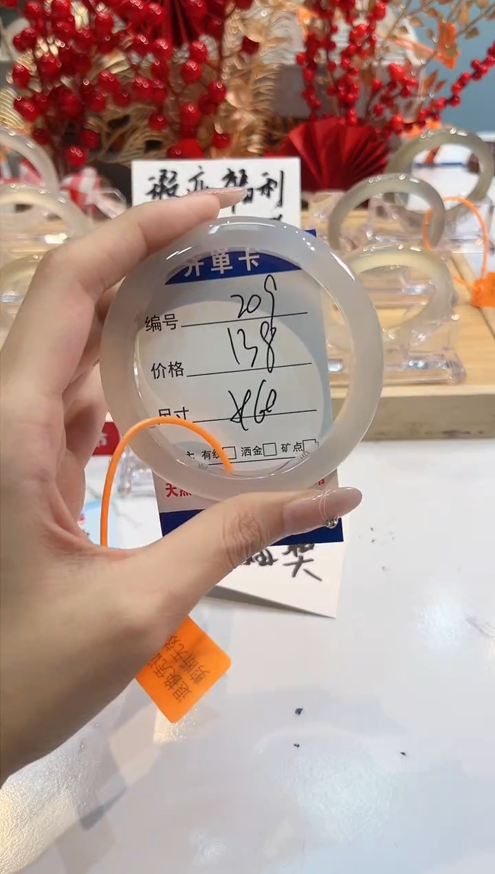 【闪购商品】玛瑙/玉髓手镯未镶嵌209-L马黑1瑕L-L59+