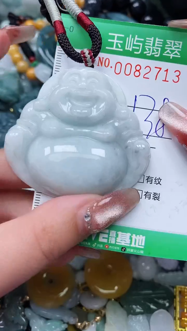 【闪购商品】翡翠颈饰未镶嵌闪购0082713