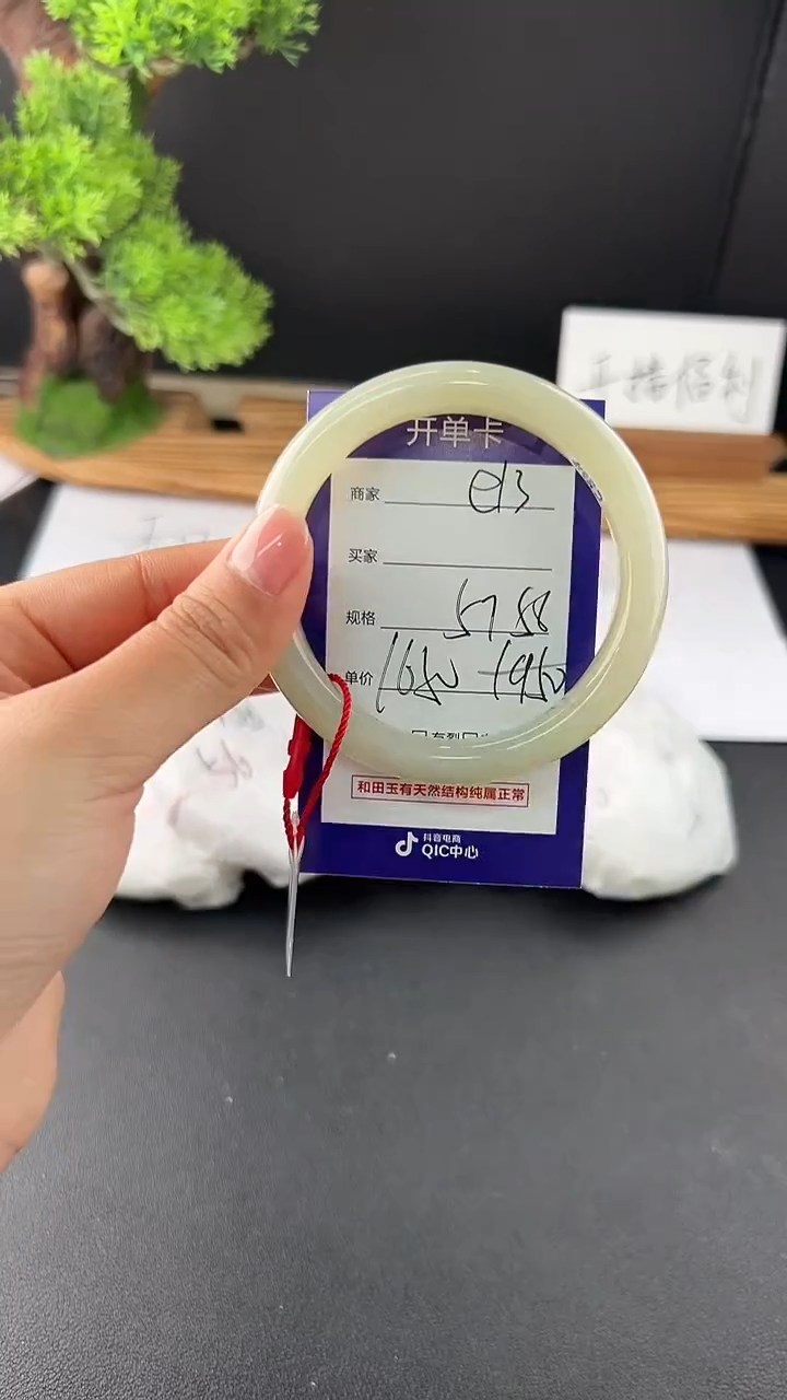 【闪购商品】和田玉手镯未镶嵌微色差e13