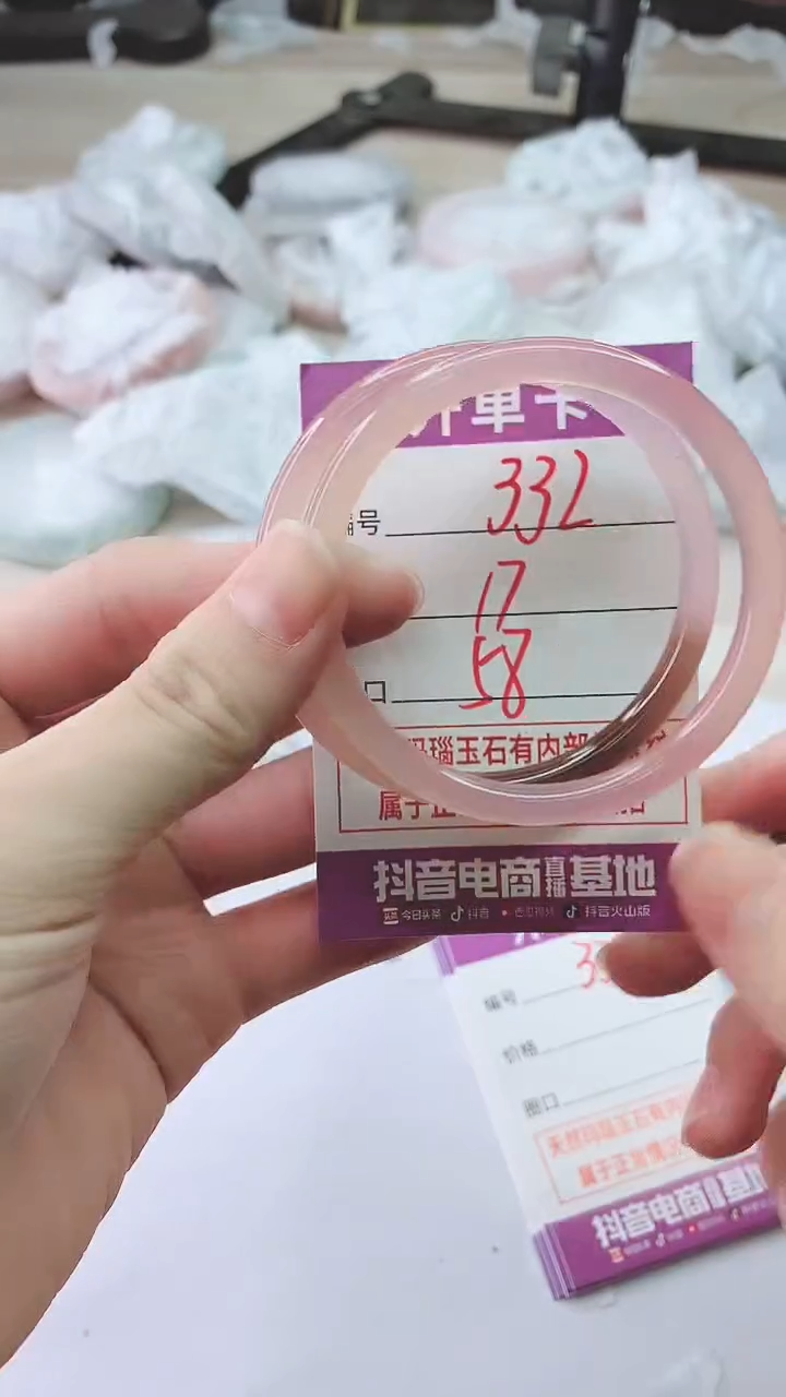 手镯玛瑙/玉髓未镶嵌332