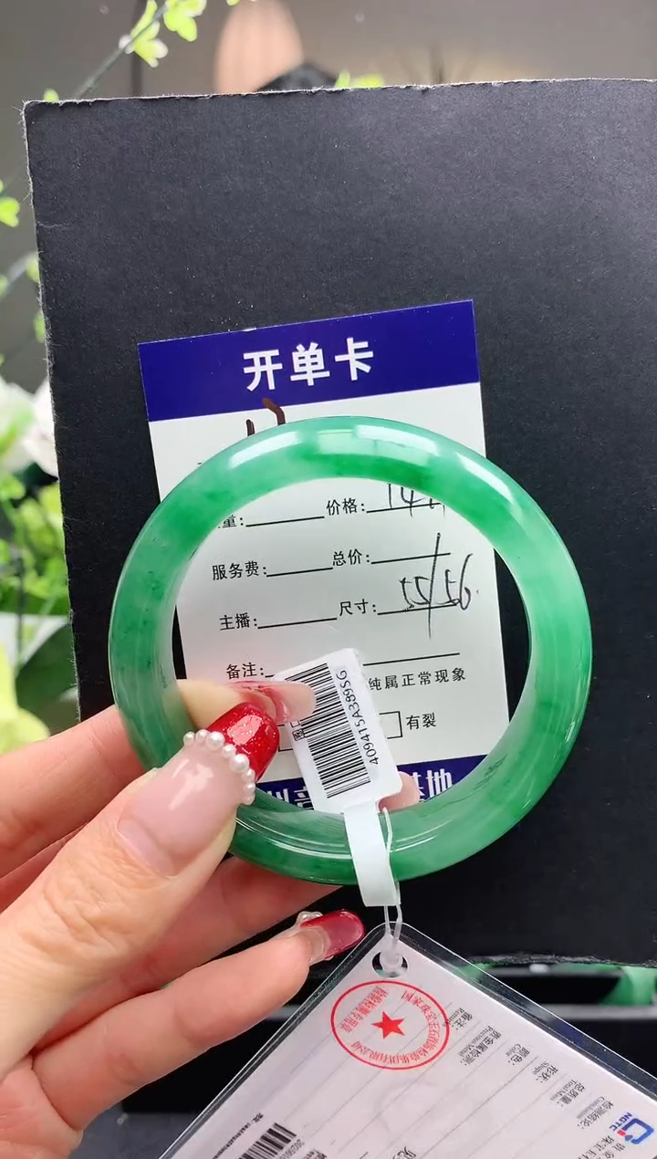 【闪购商品】石英质玉手镯未镶嵌12序号圈口56