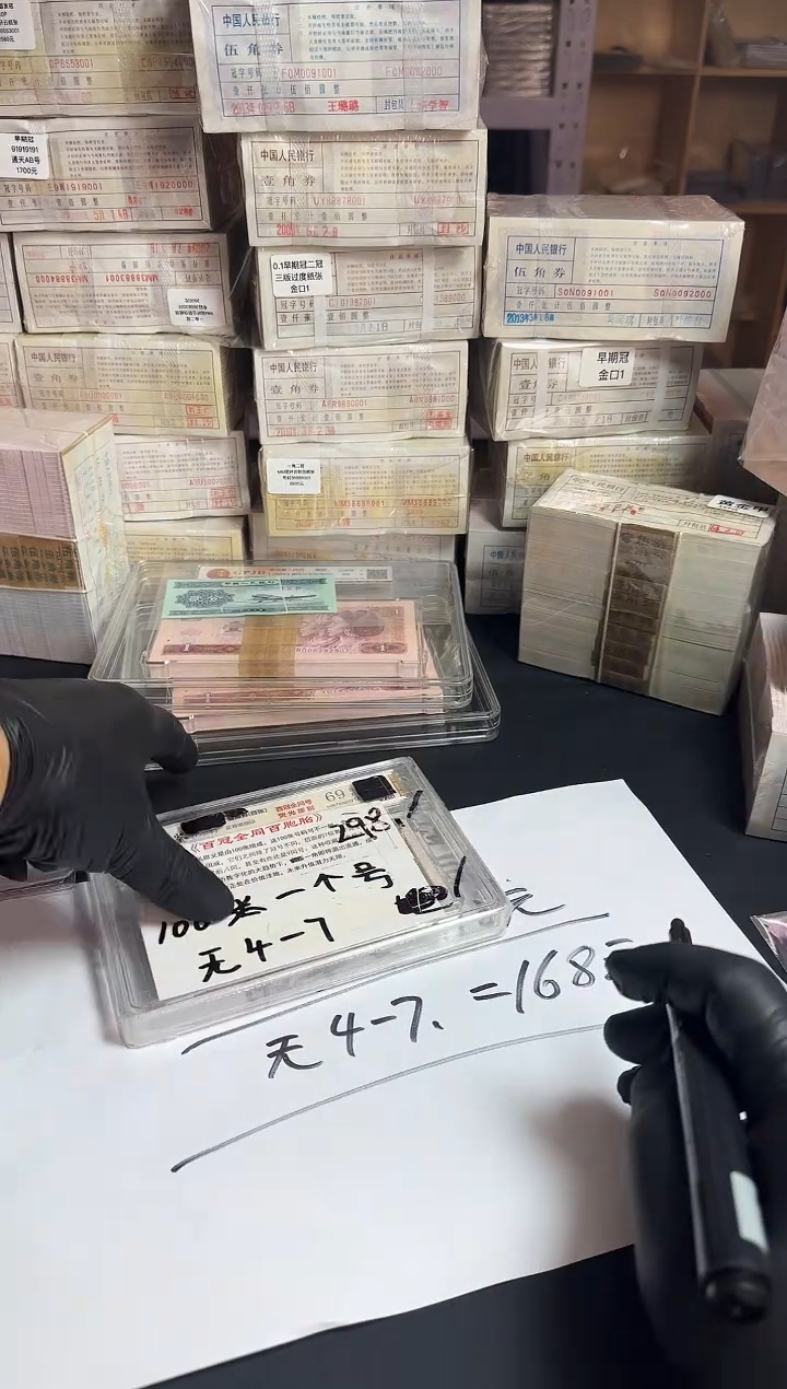 .1百冠全同百胞胎朦胧号无3.4.5.7