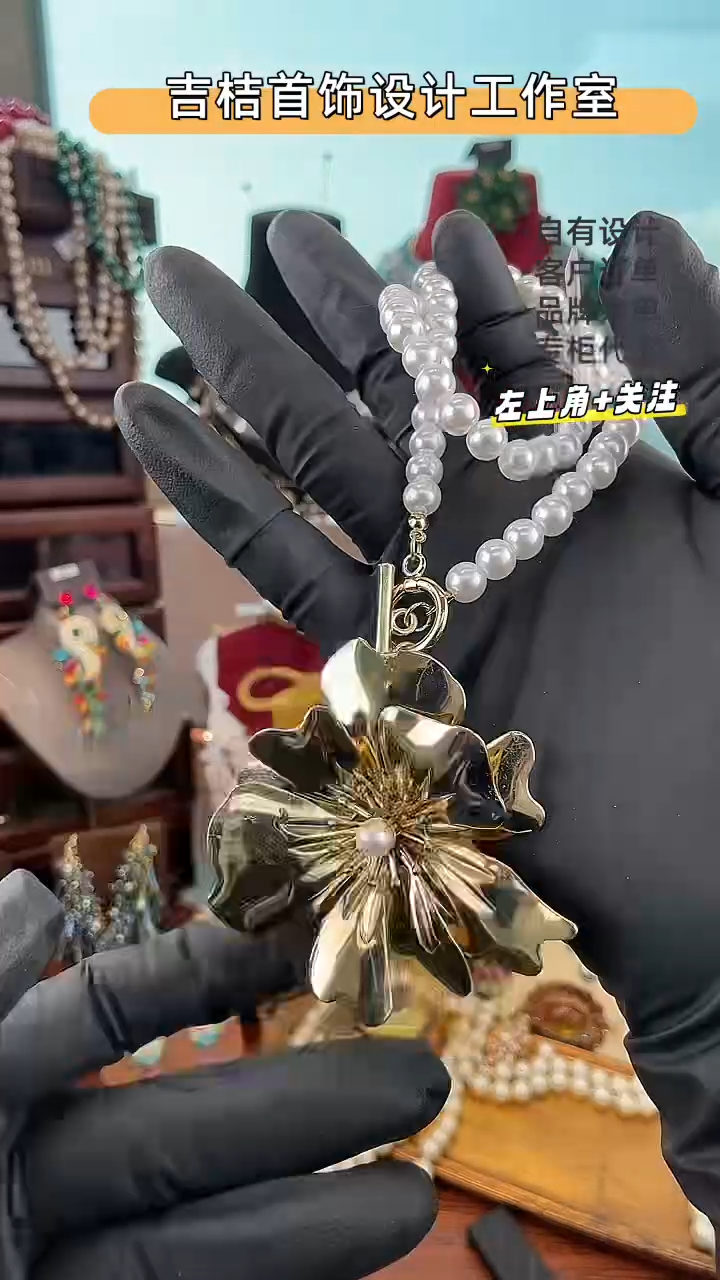 合金仿珍珠合金仿珍珠X-9119