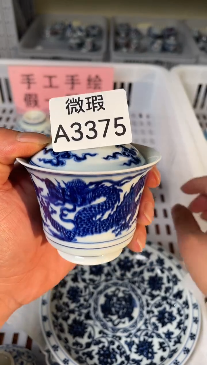 其他微瑕景德镇手工手绘陶瓷A3375