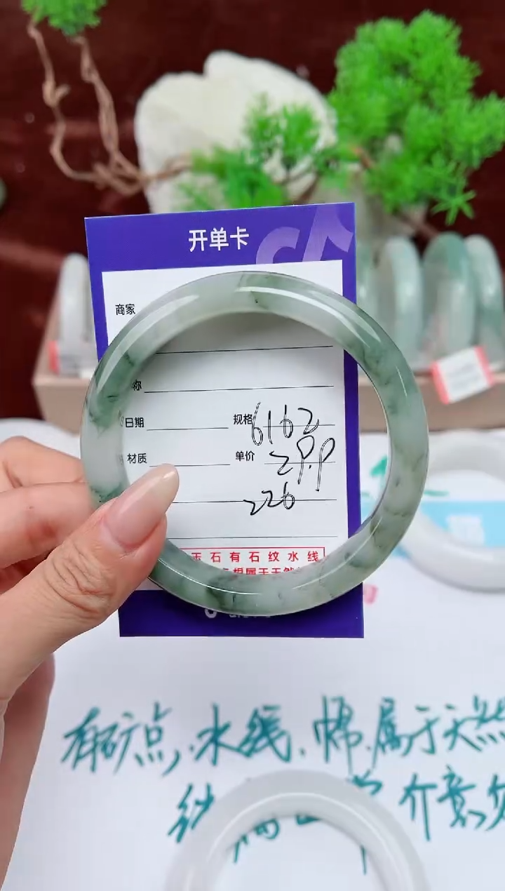 【闪购商品】石英质玉手镯未镶嵌226