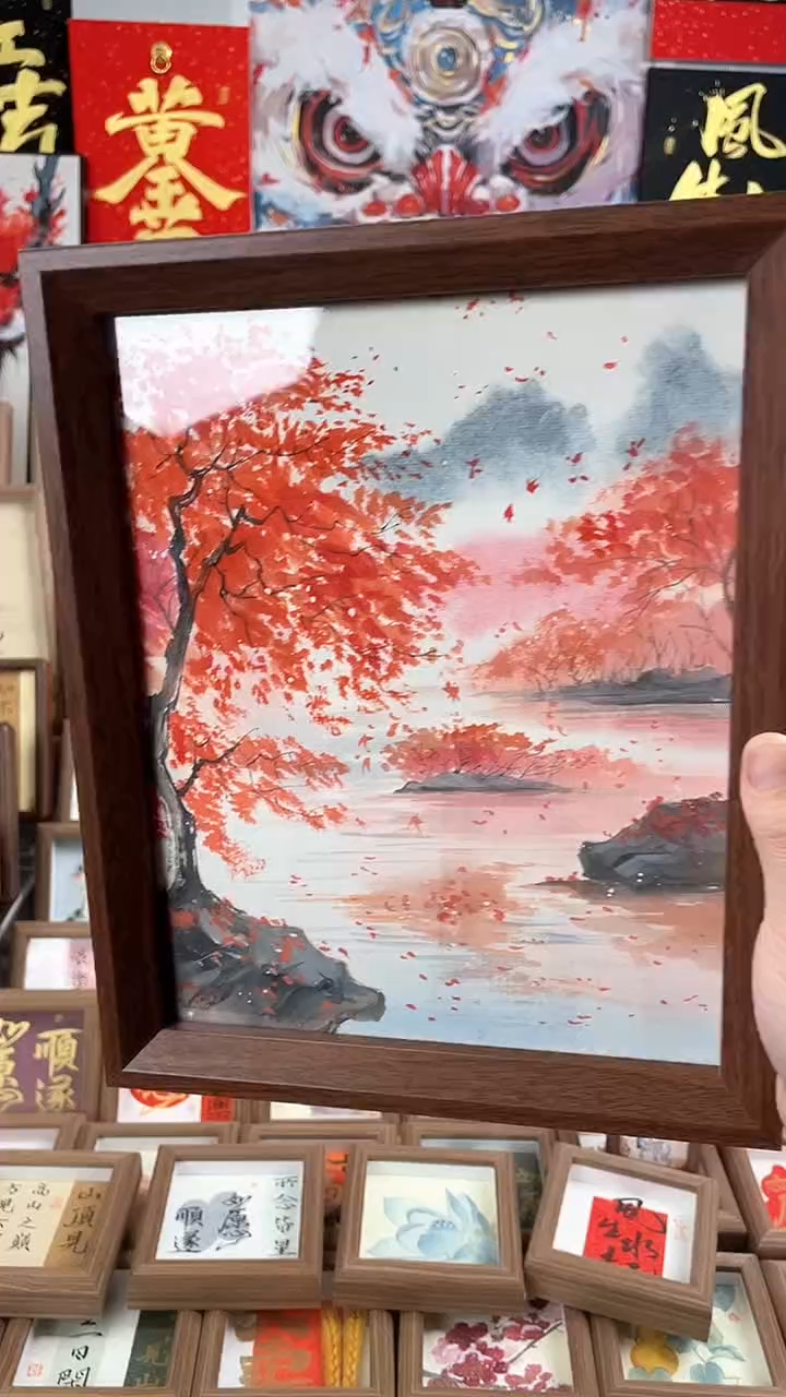 【闪购商品】国画纯手绘书法绘画作品