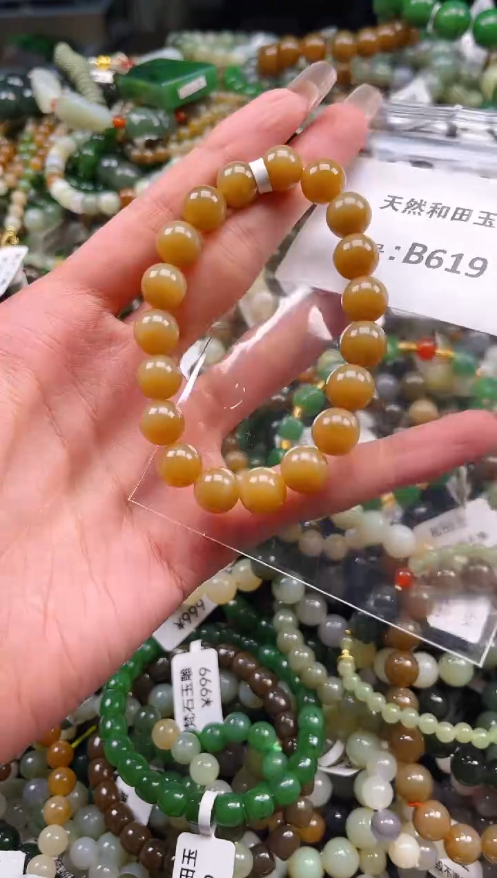 未镶嵌和田玉挂件1