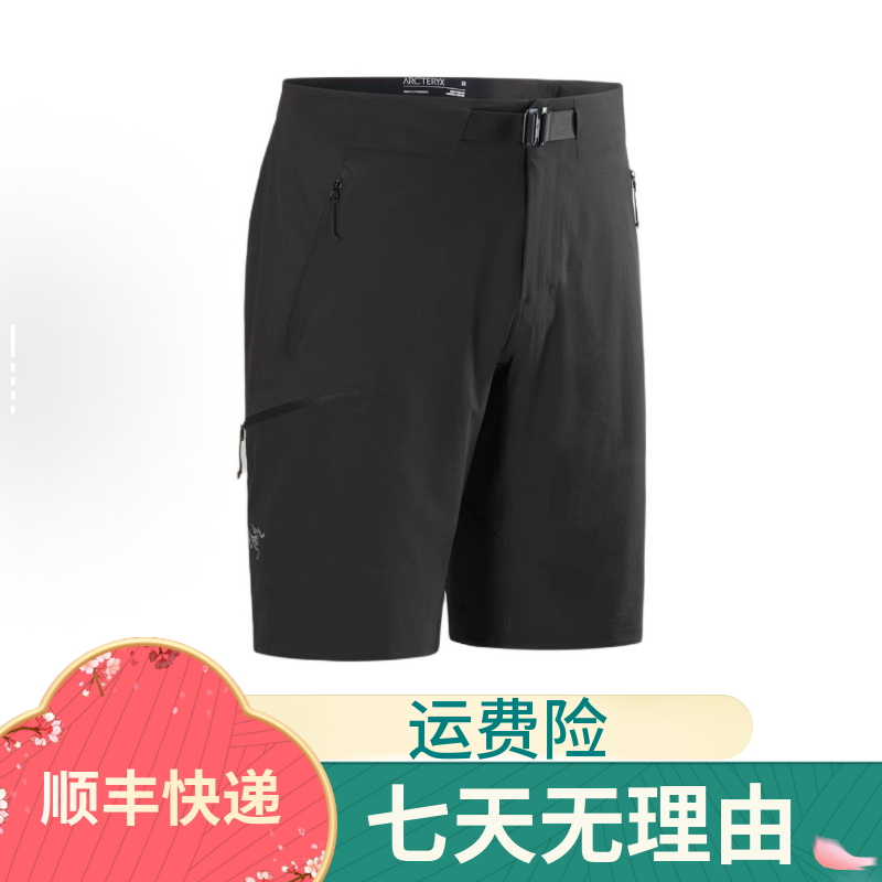 Arcteryx始祖鸟Gamma SL Short9 男子户外轻量透气徒步速干短裤