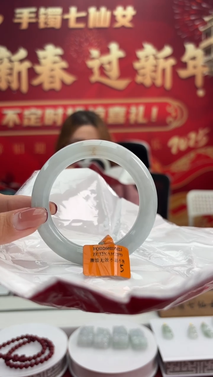 【闪购商品】翡翠手镯（圆镯）未镶嵌5手镯