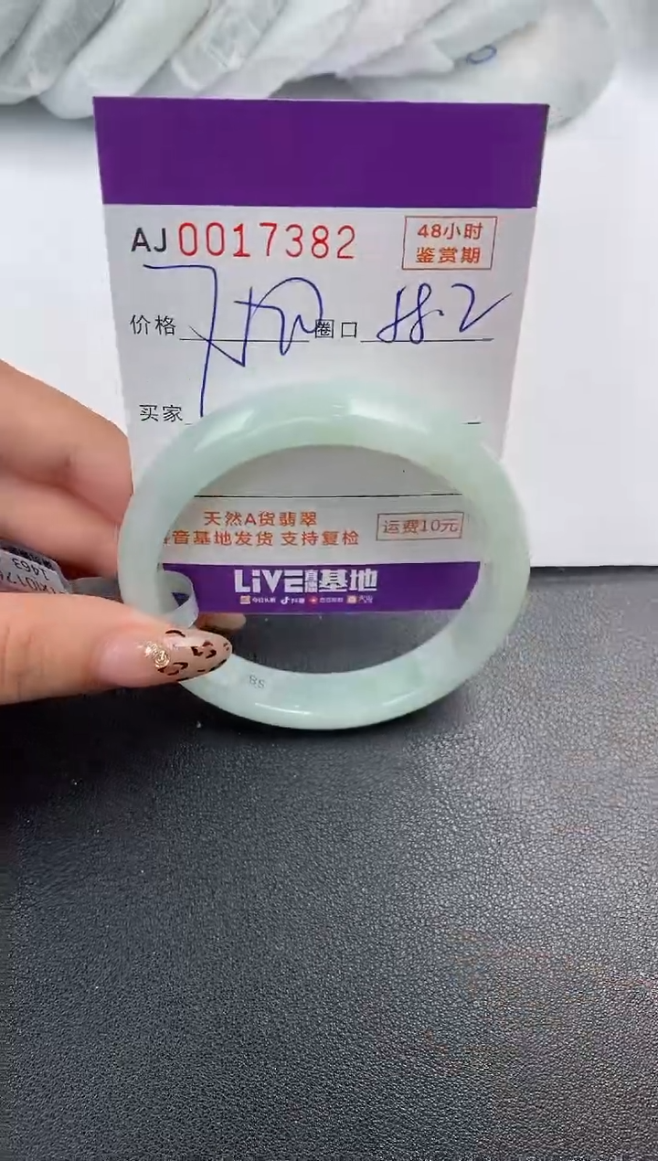 【闪购商品】翡翠手镯未镶嵌天然A货翡翠