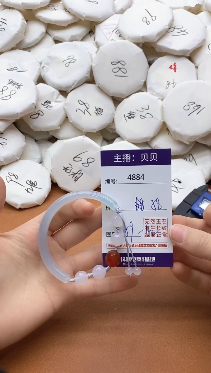 【闪购商品】玛瑙/玉髓手镯未镶嵌4884