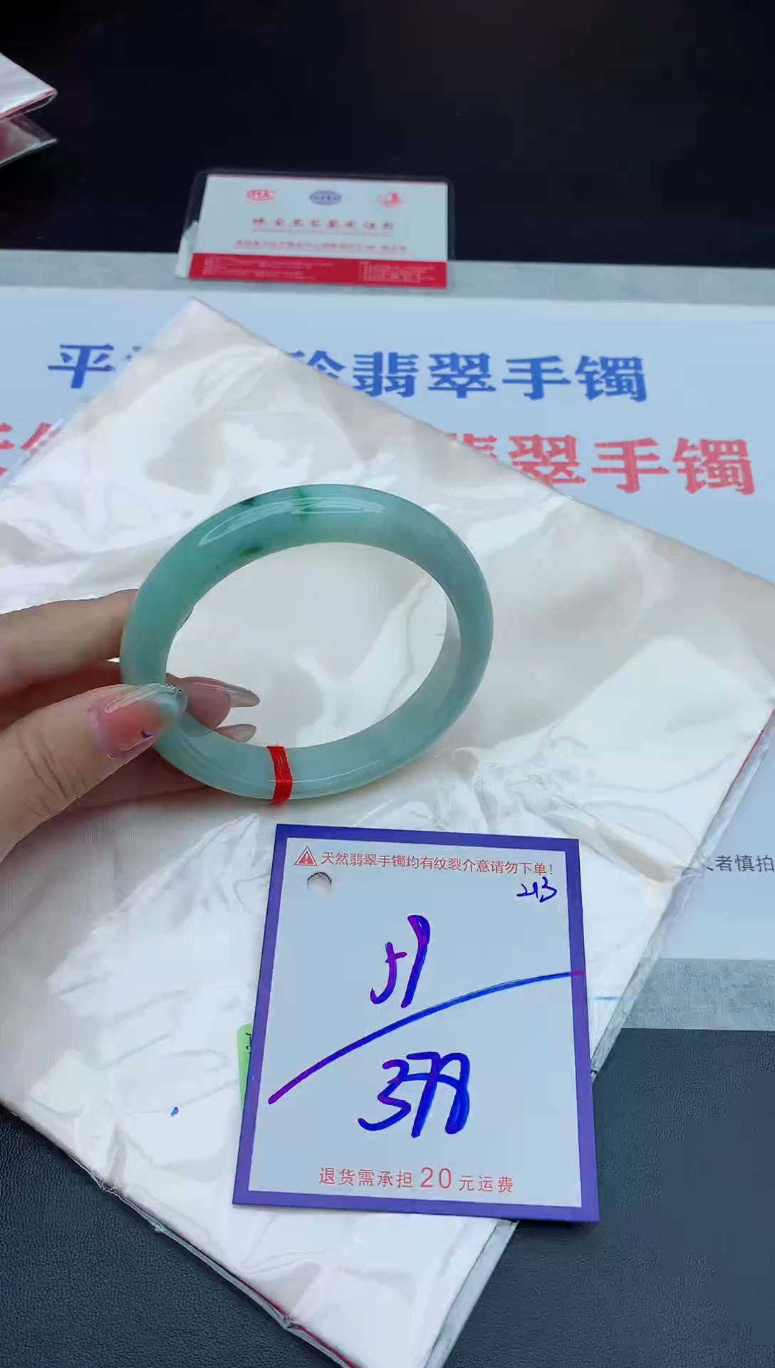 未镶嵌手镯翡翠11111111