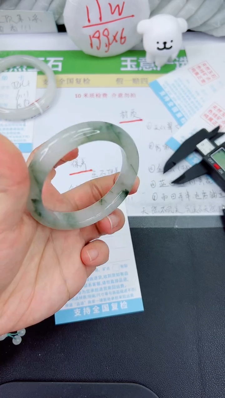 【闪购商品】石英质玉手镯未镶嵌545-56