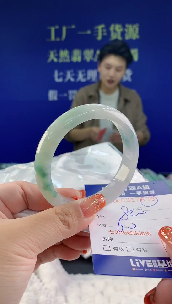 【闪购商品】翡翠手镯未镶嵌天然A货翡翠73
