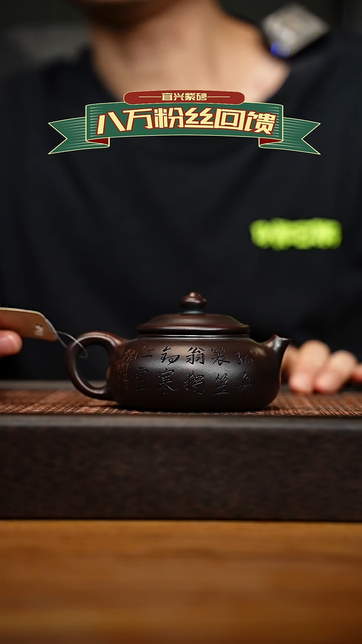 茶壶紫砂宜兴原矿 紫砂手工紫砂壶容量160cc