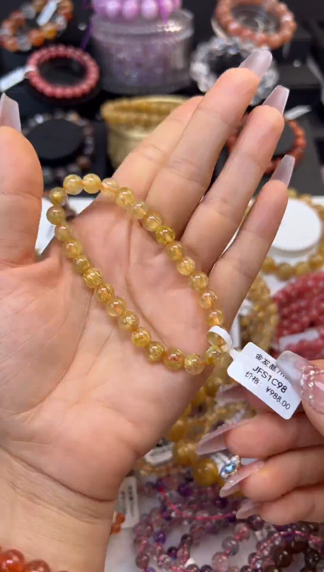 未镶嵌手串水晶金发晶7mm