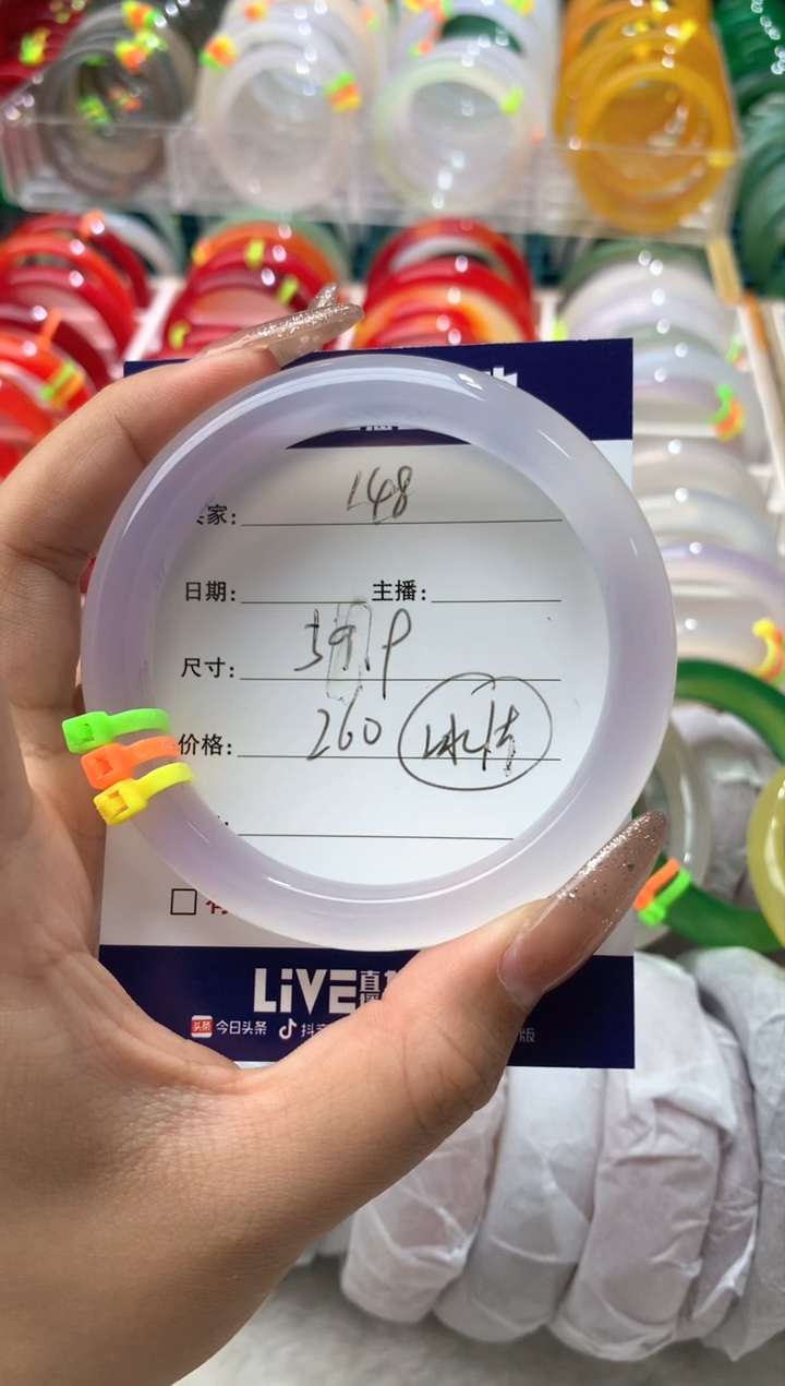 【闪购商品】玛瑙/玉髓手镯未镶嵌148