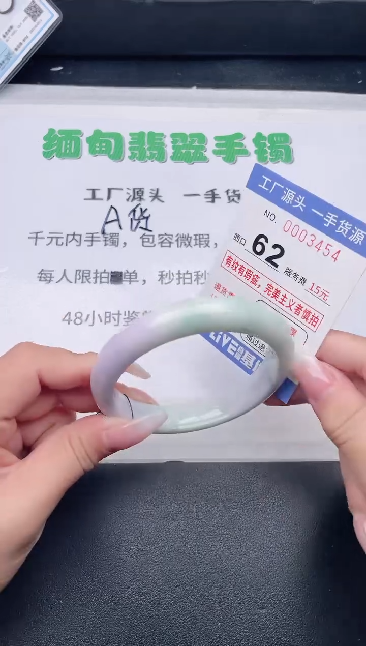 未镶嵌手镯翡翠翡翠手镯未镶嵌