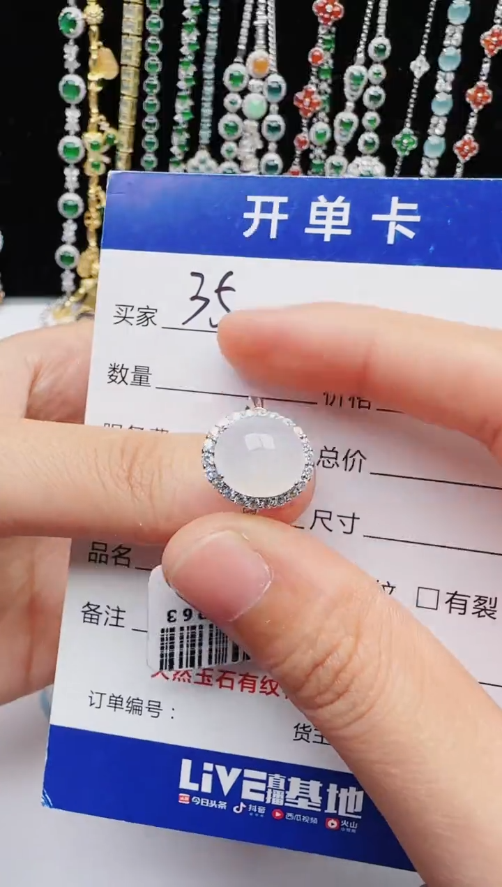 【闪购商品】翡翠戒指银S925镶嵌红星翡翠