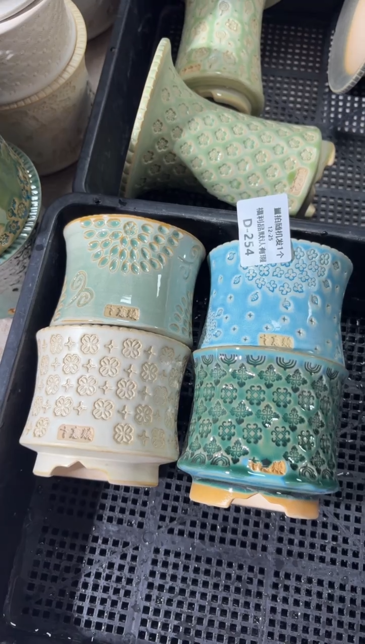 七里烧默认瑕12-25-2534-4个