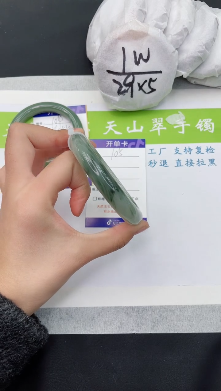 【闪购商品】石英质玉手镯未镶嵌T105-60+