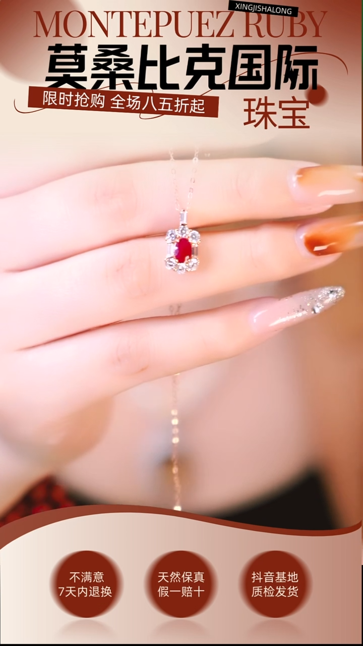 吊坠(赠链)银S925镶嵌红宝石022