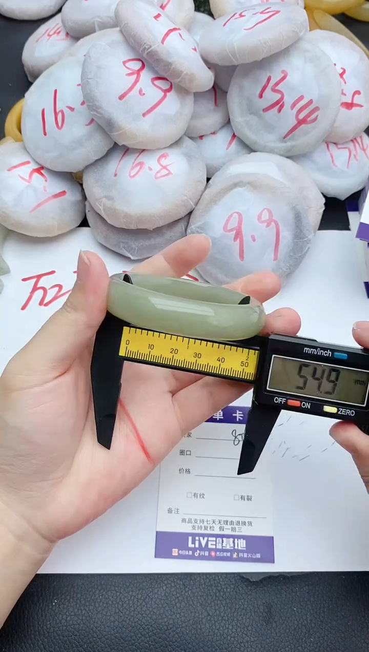 未镶嵌手镯石英质玉80+54/55