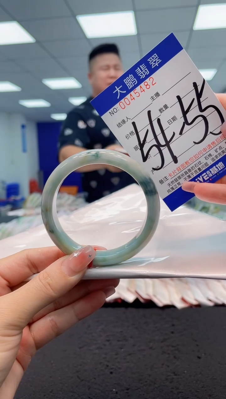 【闪购商品】翡翠手镯未镶嵌 0045263534