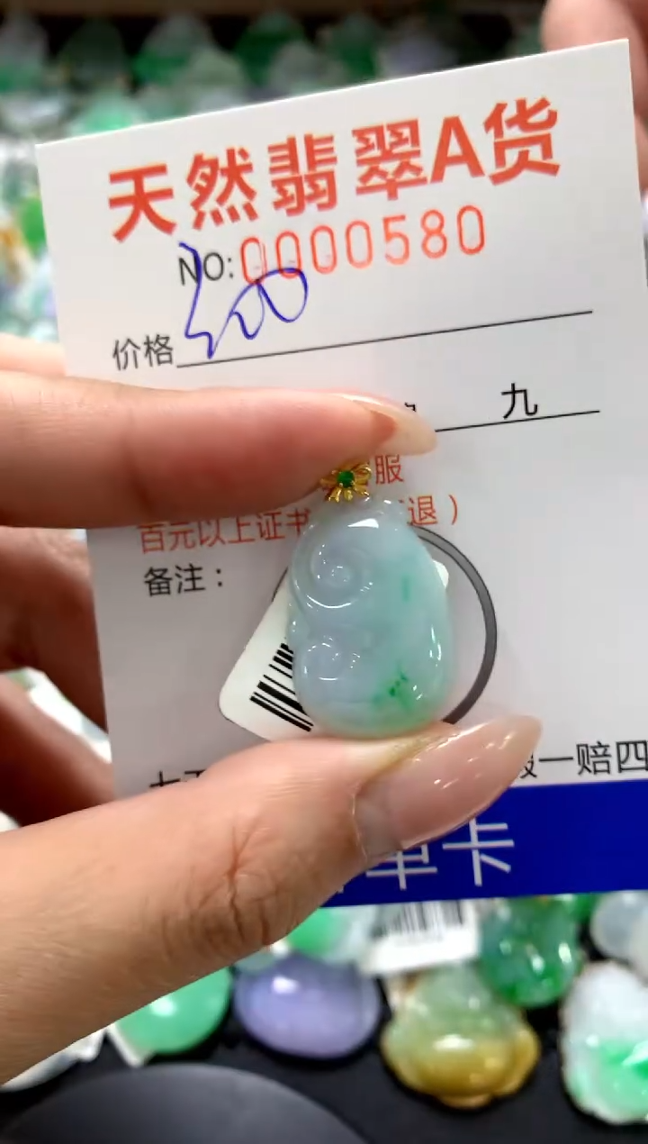 颈饰18K金镶嵌翡翠1111111111111111