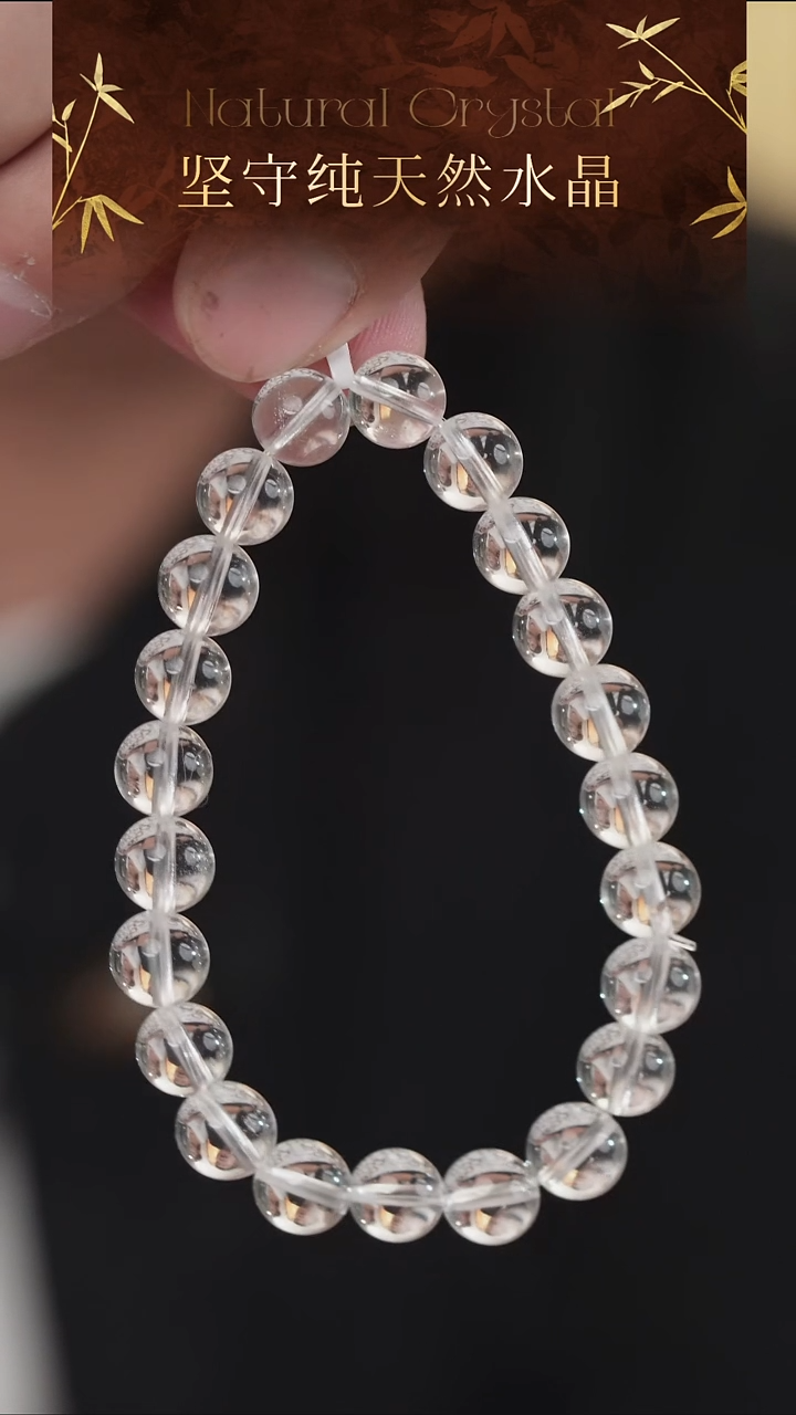 未镶嵌手串水晶高品纯天然阿尔卑斯白水晶手串8-9mm