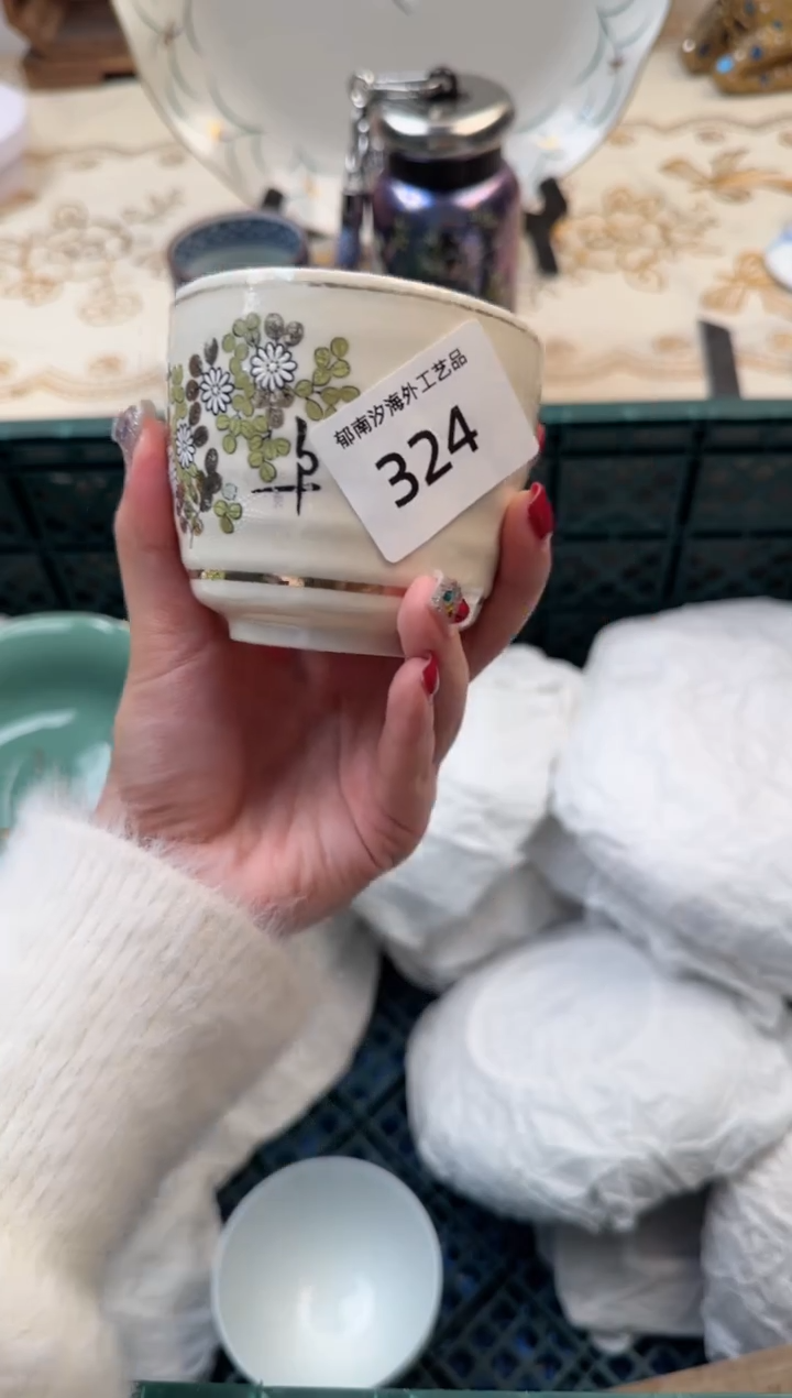 【闪购商品】瓷片Q           324