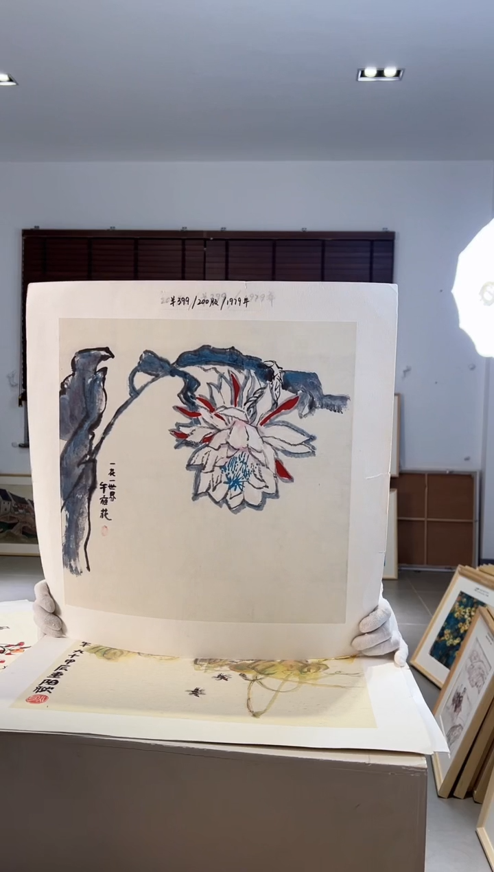 【闪购商品】版画限量亲签盖章版画S