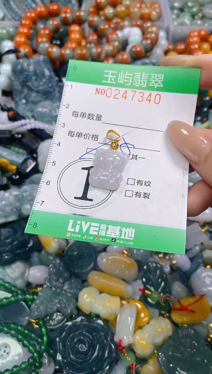 颈饰未镶嵌翡翠闪购0247340多样性发其一