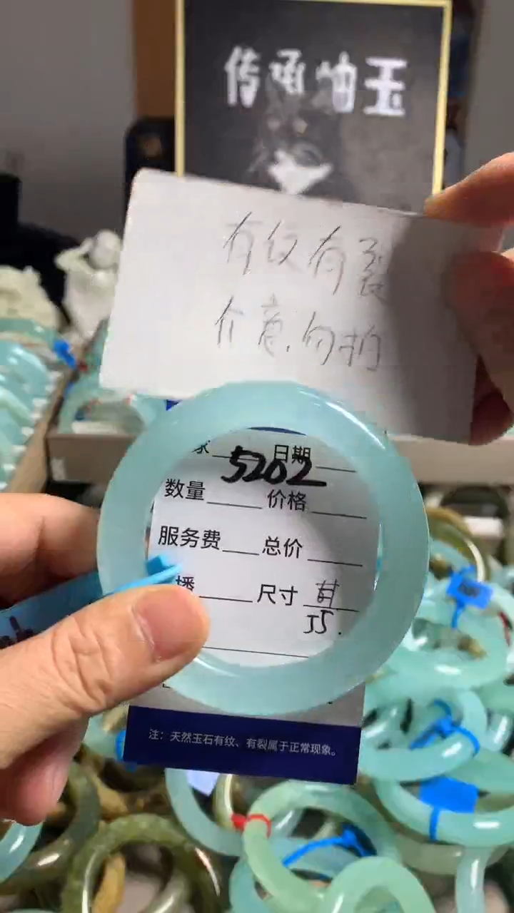 未镶嵌蛇纹石玉手镯5202