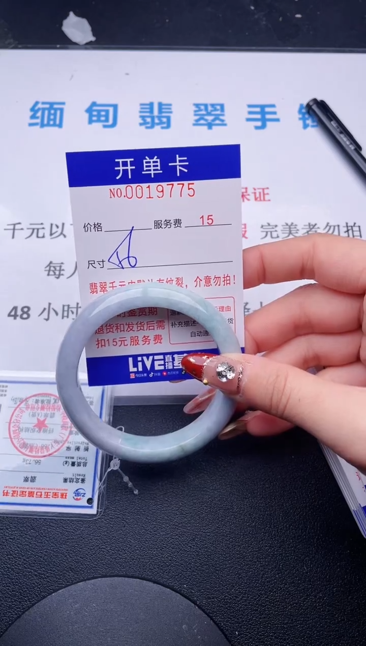 【闪购商品】翡翠手镯未镶嵌哪个图片就是发哪个75